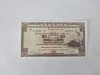 Hong Kong 5 Dollars 1975 Noua