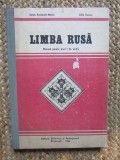 LIMBA RUSA , MANUAL PENTRU ANUL I DE STUDIU de SONIA AVERBUCH METCH , LIDIA INESCU
