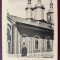 Biserica Adormirea din Manastirea Agapia - aprox. 1900 - printata, necirculata - Probabil din colectia Stauceanu si Onofrei