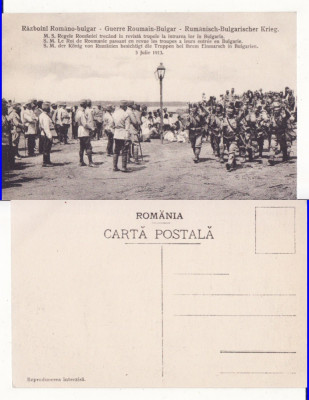 Casa Regala- Campania din 1913-Cadrilater- militara -Regele Carol I foto