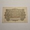 25 bani 1917 BGR Banca Generala Romana