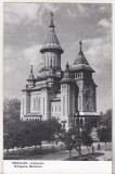 Bnk cp Timisoara - Catedrala Mitropoliei Banatului - circulata, Printata