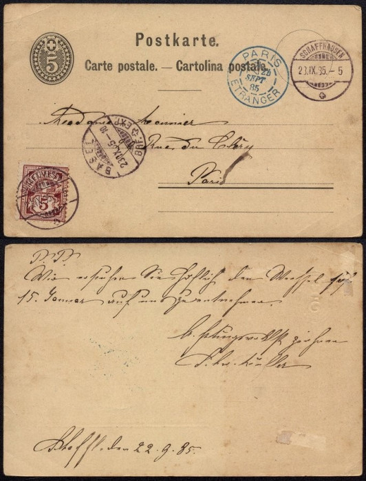 Switzerland 1885 postcard Uprated stationery Schaffhausen to Paris France DB.220