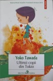Ultimii Copii din Tokio - Yoko Tawada, Polirom, 2020, Romana, Roman, Beletristica, 182 Pagini