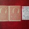 1920 Romania- Ferd. b. mare Lp72 Mi253y-per-EROARE-MNH-pata cul.mijloc