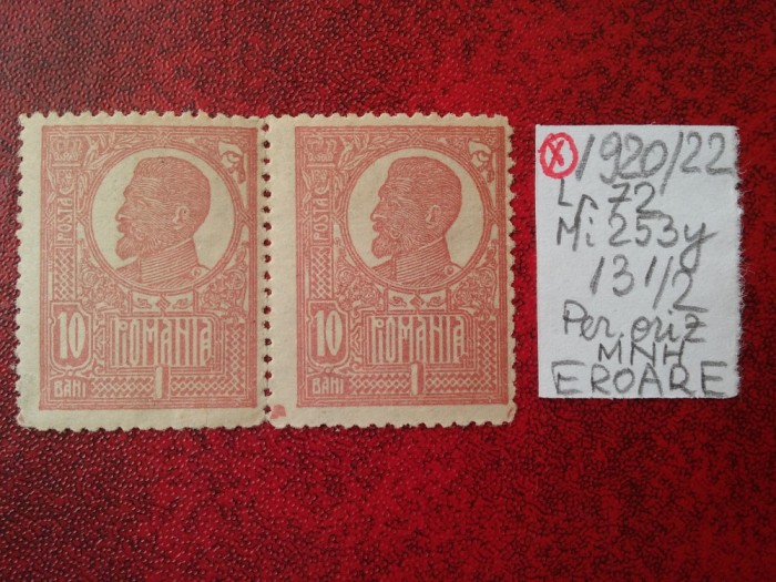 1920 Romania- Ferd. b. mare Lp72 Mi253y-per-EROARE-MNH-pata cul.mijloc