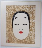 Tablou pictura originala japoneza - Masca Noh Ko-omote &ndash; Chipul Tineretii &ndash; 28 x 25 cm, Flori, Cerneala, Altul