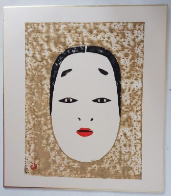 Tablou pictura originala japoneza - Masca Noh Ko-omote &amp;ndash; Chipul Tineretii &amp;ndash; 28 x 25 cm foto