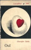 Oul - Gheorghe Suciu