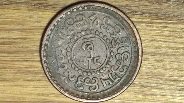 Tibet - al 13lea Dalai Lama - 1 sho 1925 fara puncte -15-59- varianta foarte rara cu script vertical - stare foarte buna !