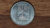 Israel - moneda de colectie - 5 new agorot 1980 - serie mai rara, superba !, Asia