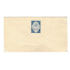 Rusia 1871 - Plic marca fixa 5kop, zemstvo Bogorodsk