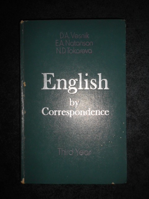 D. A. VESNIK, E. A. NATANSON, N. D. TOKAREVA - ENGLISH BY CORRESPONDENCE