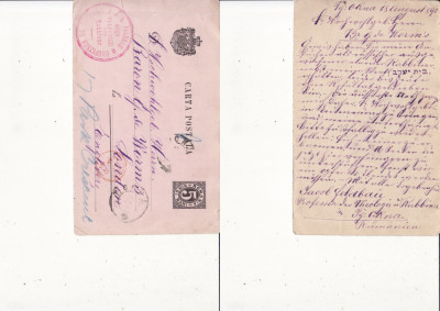 Carta postala 1891 - Intreg postal -circulat Targu Ocna- Worms- Iudaica, rabin foto
