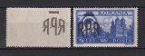 VALOAREA DE 5 LEI CU SUPRATIPAR PE GUMA (EROARE) R.P.R. 1949 LP.229 MNH