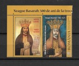 ROMANIA 2021 - NEAGOE BASARAB, VINIETA 1, MNH - LP 2333