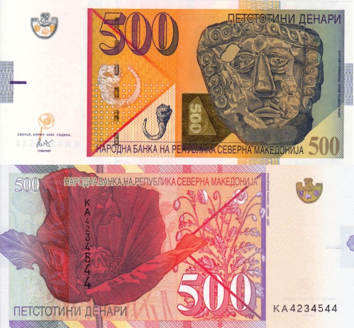 MACEDONIA 500 denari 2020 UNC!!!