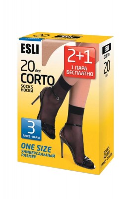 Șosete 1/2 Damă Lycra, Corto 20 Den (2+1 gratis) - Nero, 36-39 (23-25) foto