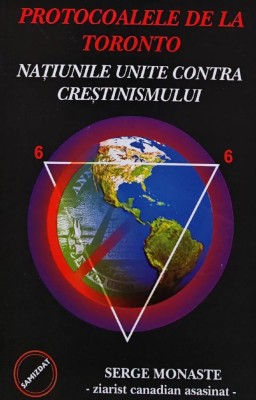 Protocoalele de la Toronto. Natiunile Unite contra crestimismului - 1997 (AM28) foto