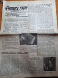 Flamura rosie 16 ianuarie 1963-articol resita,berzovia,marin preda,