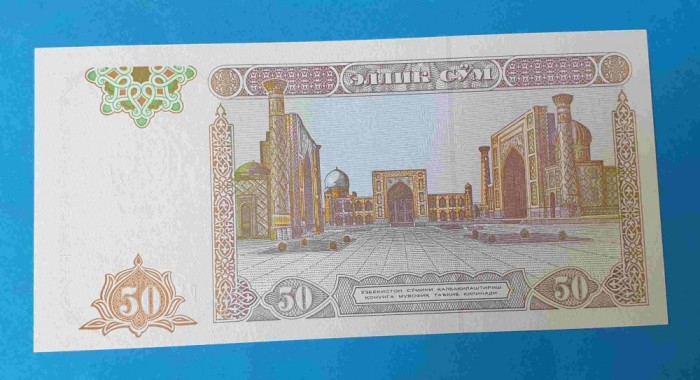 Bancnota veche Uzbekistan 50 Sum 1994 - UNC