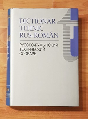 Dictionar tehnic rus - roman. Coordonator: Horia Zava foto