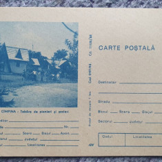 Carte postala necirculata Romania anii 80, vedere Campina tabara de pionieri