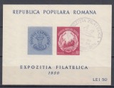 ROMANIA 1950 LP 260 EXPOZITIA FILATELICA COLITA NEDANTELATA STAMPILA SPECIALA