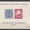ROMANIA 1950 LP 260 EXPOZITIA FILATELICA COLITA NEDANTELATA STAMPILA SPECIALA
