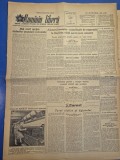 ziarul romania libera 20 ianuarie 1955 - articol iasi