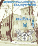 Romania 2003-Muzeul National al Hartilor,colita dantelata.MNH