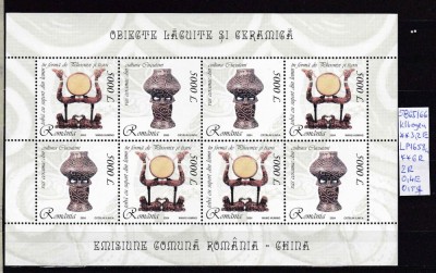 2004 Obiecte lacuite si ceramica Minicoala LP1658a MNH Pret 2,9+1 Lei foto
