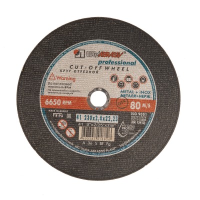 Disc LUGA 230x2,0x22,2 2mm grosime (25pcs) FarmGarden AgroTrade foto