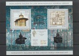 ROMANIA 2008 LP 1809 b EMISIUNE COMUNA ROMANIA - FEDERATIA RUSA BLOC COLITA CU FOLIO ARGINT IN RELIEF MNH