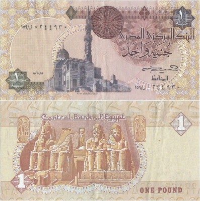1985 (6 VIII), 1 Pound (P-50c.9) - Egipt foto
