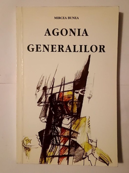 Mircea Bunea (dedicație) - Agonia generalilor (pref. Adrian Păunescu)