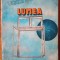 Caiet de vacanta Lumea &#039;85