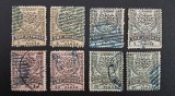 Rumelia Orientală / Imperiul Otoman 1881-1884 Lot Mărci Poștale "Tughra Emisiei Imperiale" (5 Paras, 10 Paras, 20 Paras, 1 Piastre) - CKL2