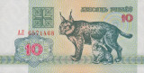 BELARUS █ bancnota █ 10 Rublei █ 1992 █ P-5 █ UNC █ necirculata
