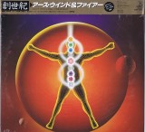 Vinil LP "Japan Press" Earth, Wind &amp; Fire &ndash; Powerlight ( WARPED =OVALIZAT) (VG+)