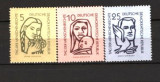 GERMANIA (DDR) 1956 &ndash; DREPTURILE OMULUI. SERIE NESTAMPILATA, F143