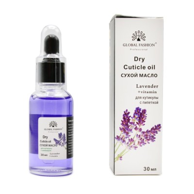 Ulei de cuticule cu pipetă, aromă de lavandă, Global Fashion, 15 ml foto