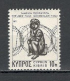 Cipru.1977 Timbre de binefacere-Ajutor ptr. refiggiati SC.17, Nestampilat