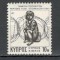 Cipru.1977 Timbre de binefacere-Ajutor ptr. refiggiati SC.17