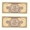 SV * Romania RPR 2 x 1 LEU 1952 * SERII CONSECUTIVE * AUNC (+)