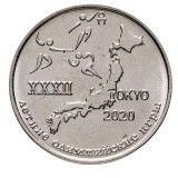 Transnistria 1 Ruble 2020 (XXXII Summer Olympic Games in Tokyo 2020) UNC !!!