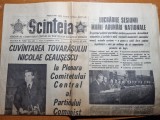 Scanteia 5 noiembrie 1976-cuvantarea lui ceausescu,articol micro 15 satu mare