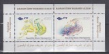 BOSNIA HERTEGOVINA 1995 BLOC MNH, Nestampilat