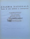 Galeria Nationala. Sectia de arta moderna si contemporana - 1965 (#C3)