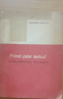 PRIMUL AJUTOR MEDICAL - ANA CIMPOIERU, 1969 foto